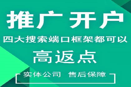 信息流广告代运营公司案例：大数据助力精准营销